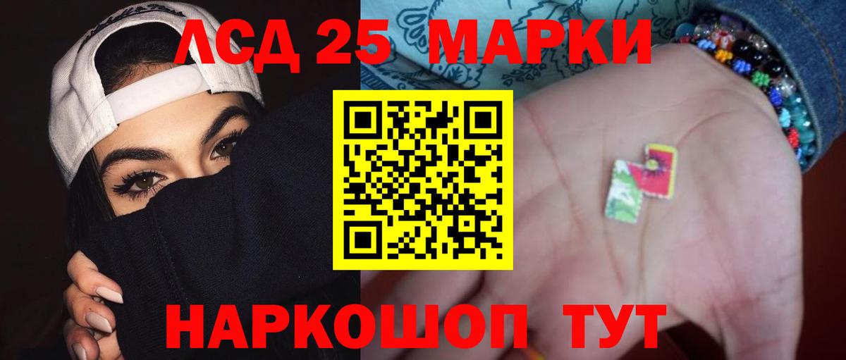 ЛСД экстази ecstasy  Чебоксары 