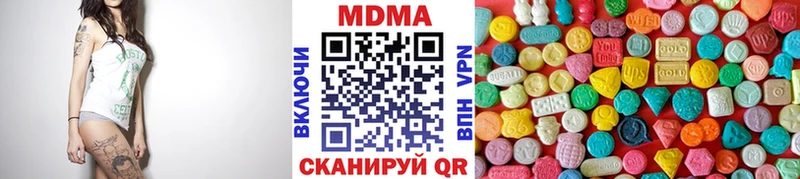 МДМА crystal  что такое   блэк спрут зеркало  Чебоксары 