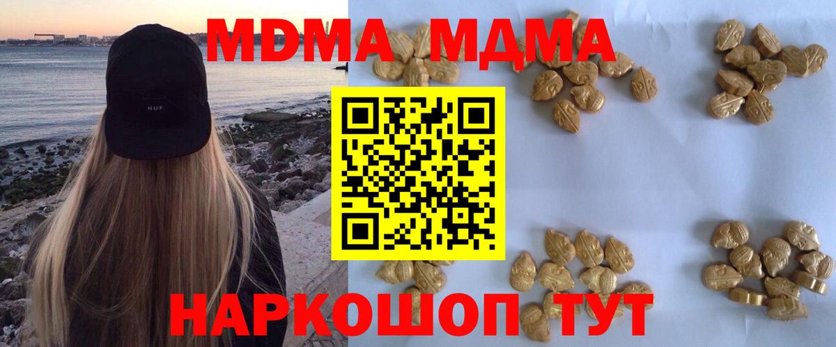 МДМА VHQ Чебоксары