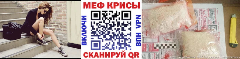 как найти наркотики  Чебоксары  Меф кристаллы 