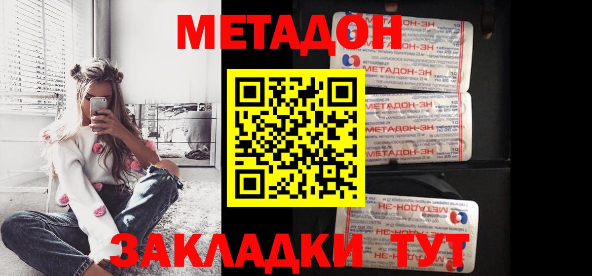 ТГК Чебоксары