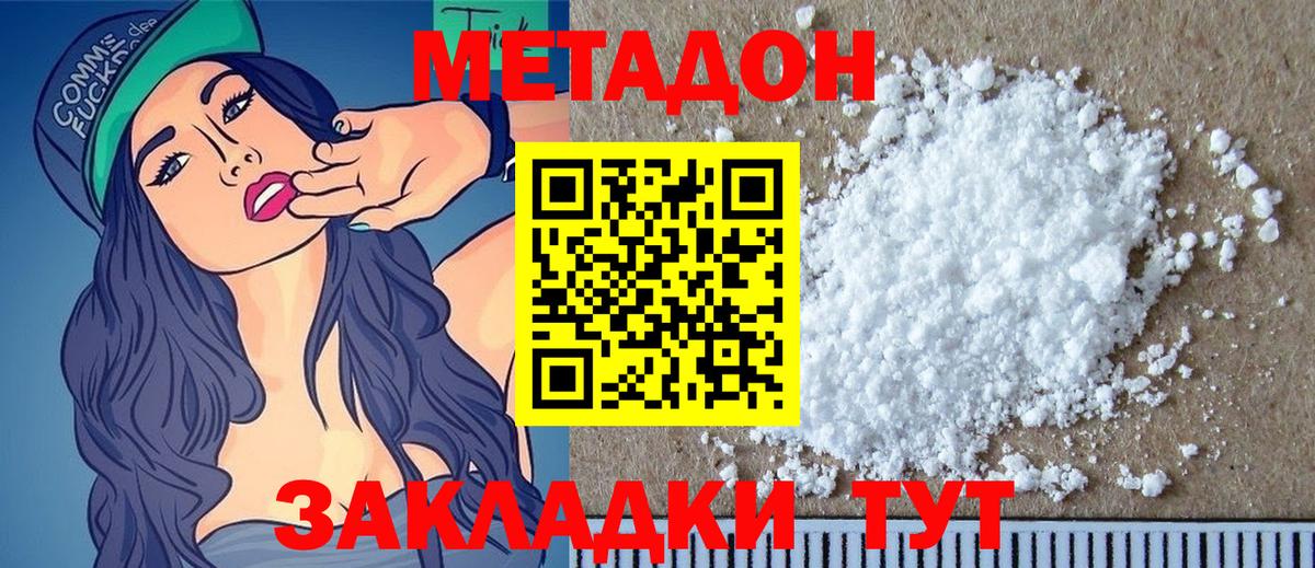 ГАШ  Вход с VPN  Cocaine  Codein  Экстази  Кетамин  Конопля  Cocaine  Чебоксары  Меф  