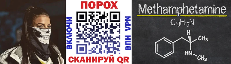 Метамфетамин кристалл  Чебоксары 