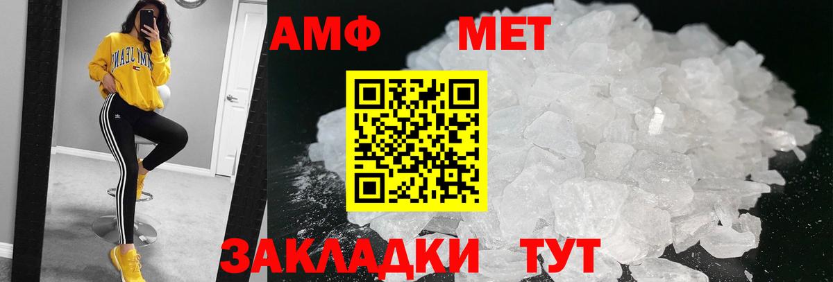 Метамфетамин мет  Метамфетамин  Метамфетамин мет  Чебоксары 