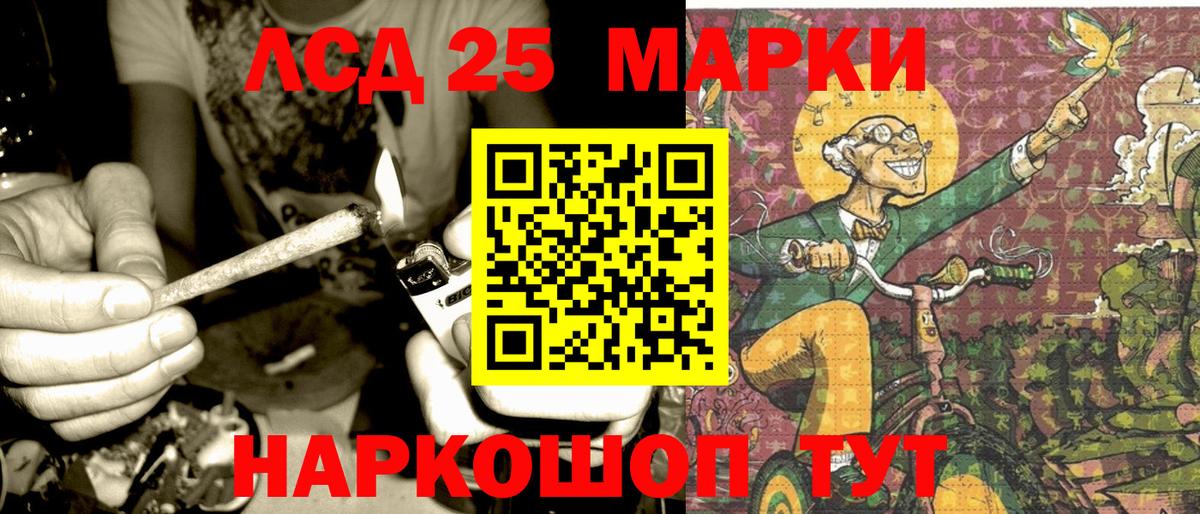 Марки NBOMe 1,8мг Чебоксары
