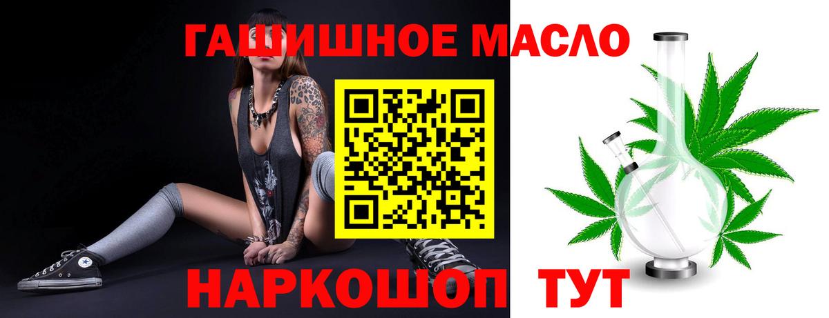 Чебоксары  Дистиллят ТГК THC oil  Вход с VPN 