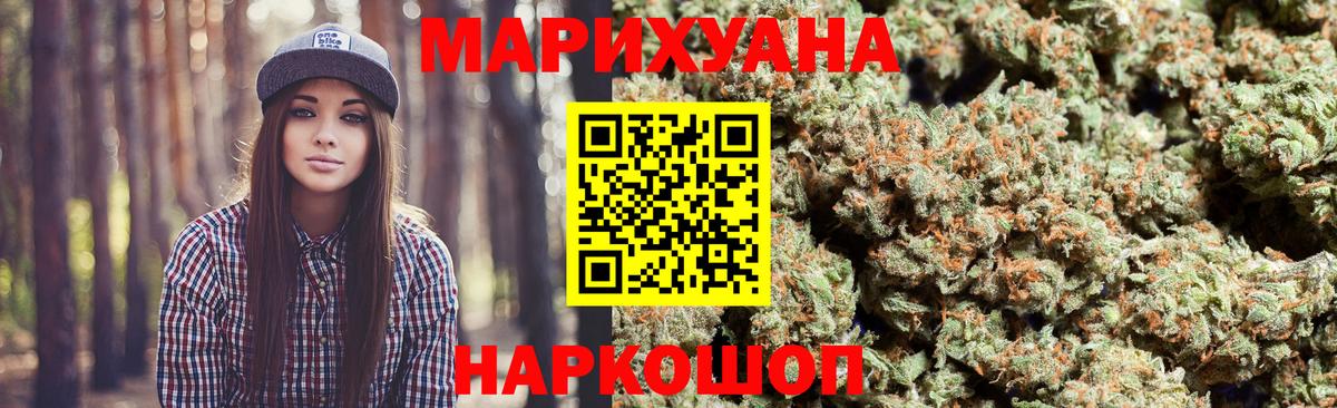 Марихуана Ganja Чебоксары
