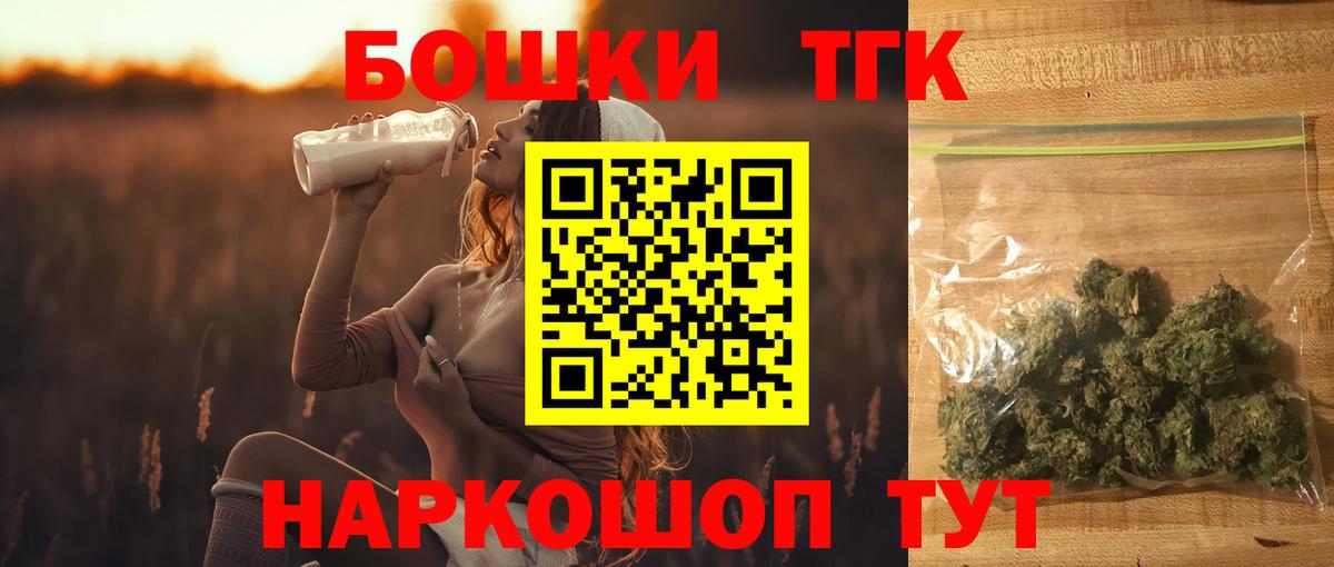 Шишки марихуана THC 21%  Чебоксары  Канабис гибрид  МАРИХУАНА Ganja 