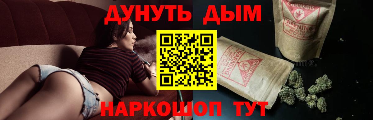 Бошки Шишки гибрид  Конопля планчик  Чебоксары  Марихуана Ganja  Вход с VPN  Бошки Шишки Amnesia 